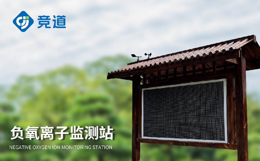 什么是景區氣象站，它有哪些作用